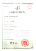 一種瀝青煙靜電除煙器加熱裝置原圖.jpg