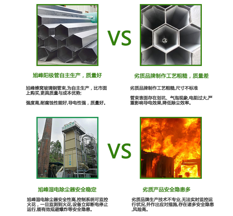 產品詳情頁4.jpg
