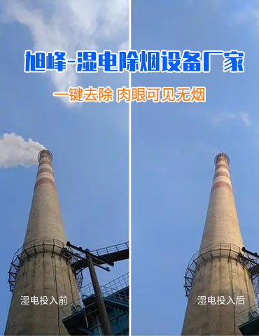 燃氣鍋爐低氮超低排放改造施工方案